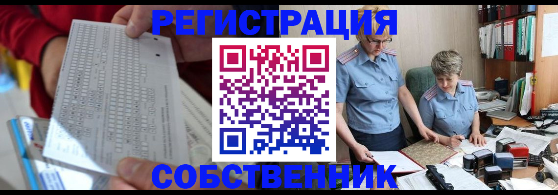 прописка для кредита в Кинешме